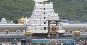 Tirupati Balaji Temple: The Insurance Reporter.